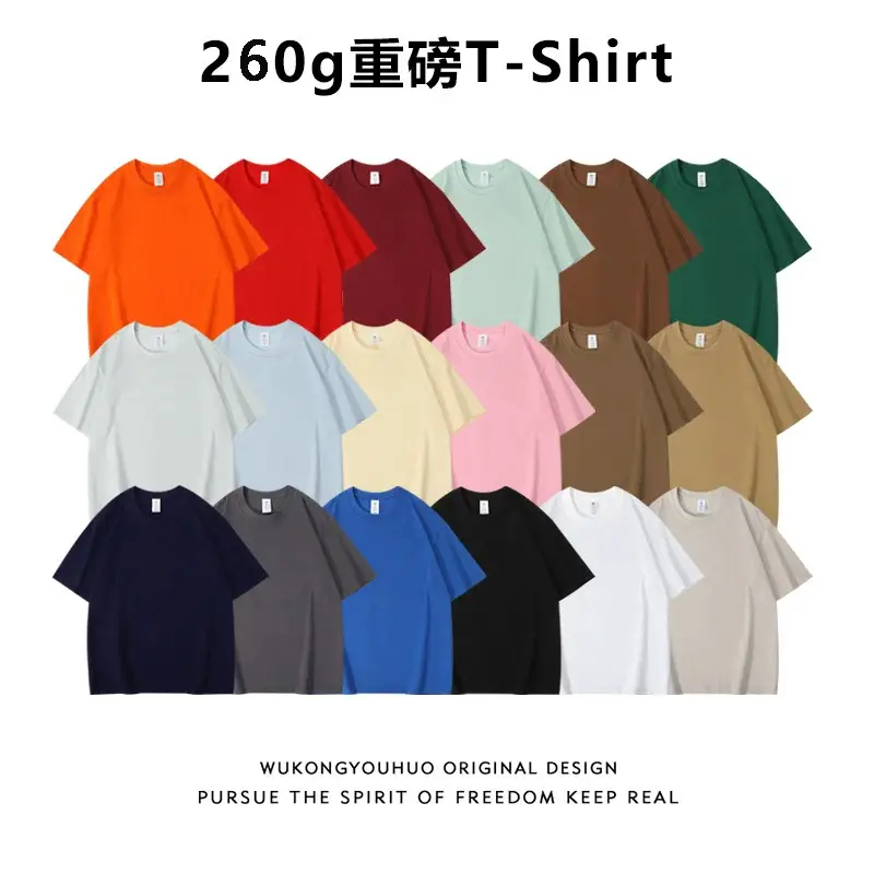 260g Cotton Drop Shoulder T-Shirt 32 Colors - Image 19