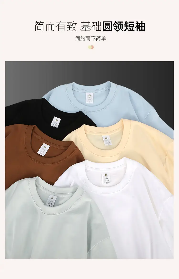 260g Cotton Drop Shoulder T-Shirt 32 Colors — feature 10
