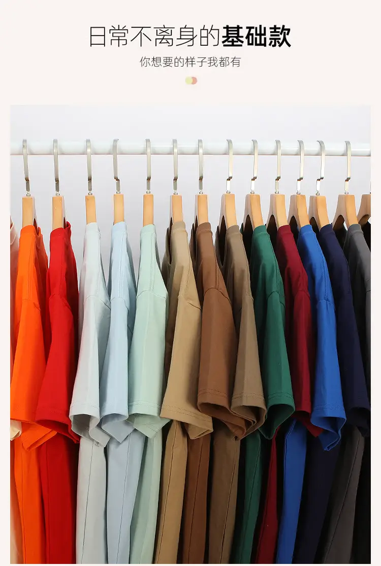 260g Cotton Drop Shoulder T-Shirt 32 Colors — feature 11
