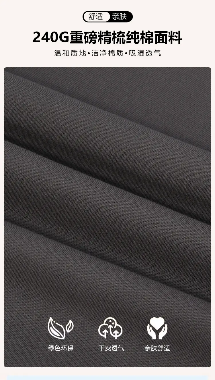 260g Cotton Drop Shoulder T-Shirt 32 Colors — feature 14