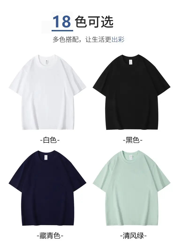 260g Cotton Drop Shoulder T-Shirt 32 Colors — feature 17