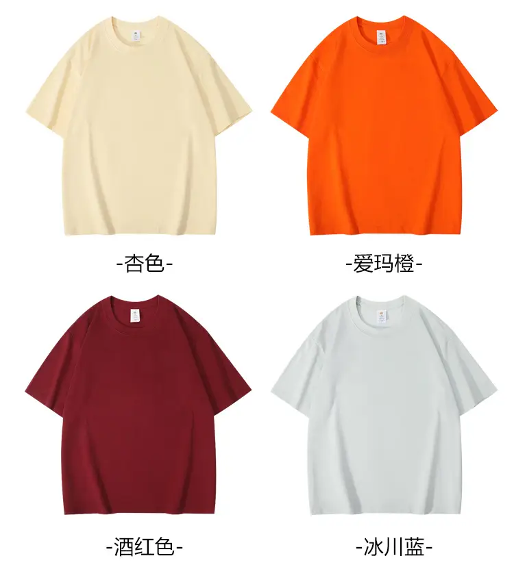 260g Cotton Drop Shoulder T-Shirt 32 Colors — feature 18