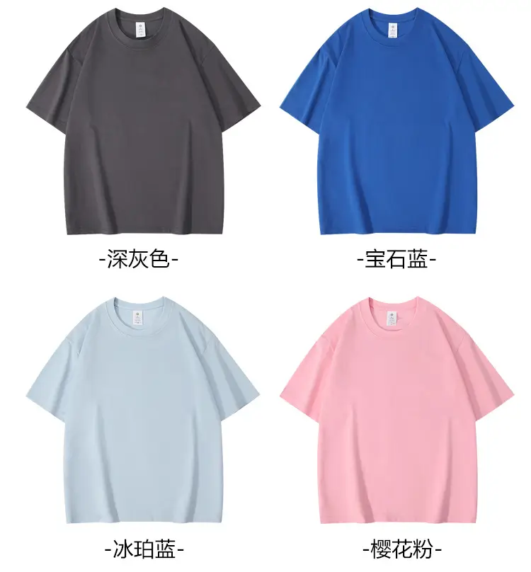 260g Cotton Drop Shoulder T-Shirt 32 Colors — feature 19