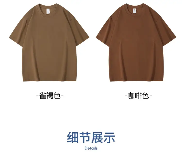 260g Cotton Drop Shoulder T-Shirt 32 Colors — feature 21