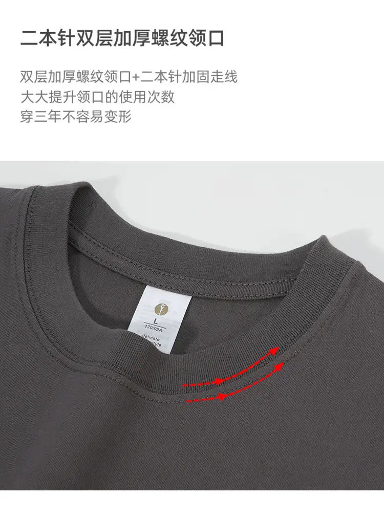 260g Cotton Drop Shoulder T-Shirt 32 Colors — feature 22