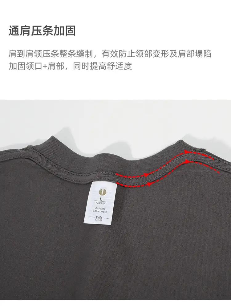 260g Cotton Drop Shoulder T-Shirt 32 Colors — feature 23