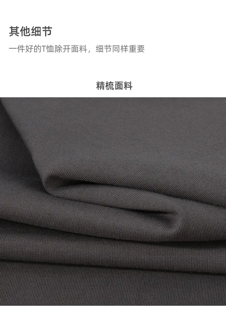 260g Cotton Drop Shoulder T-Shirt 32 Colors — feature 24