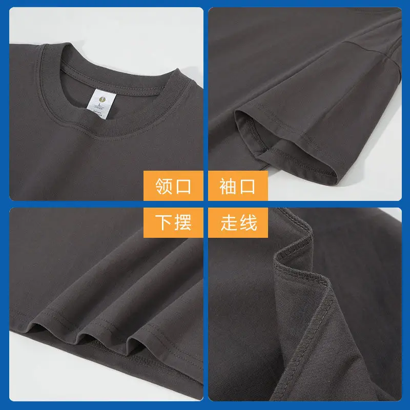 260g Cotton Drop Shoulder T-Shirt 32 Colors — feature 28