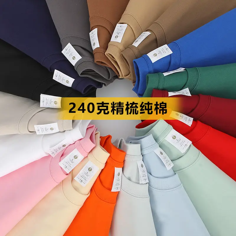 260g Cotton Drop Shoulder T-Shirt 32 Colors — feature 6