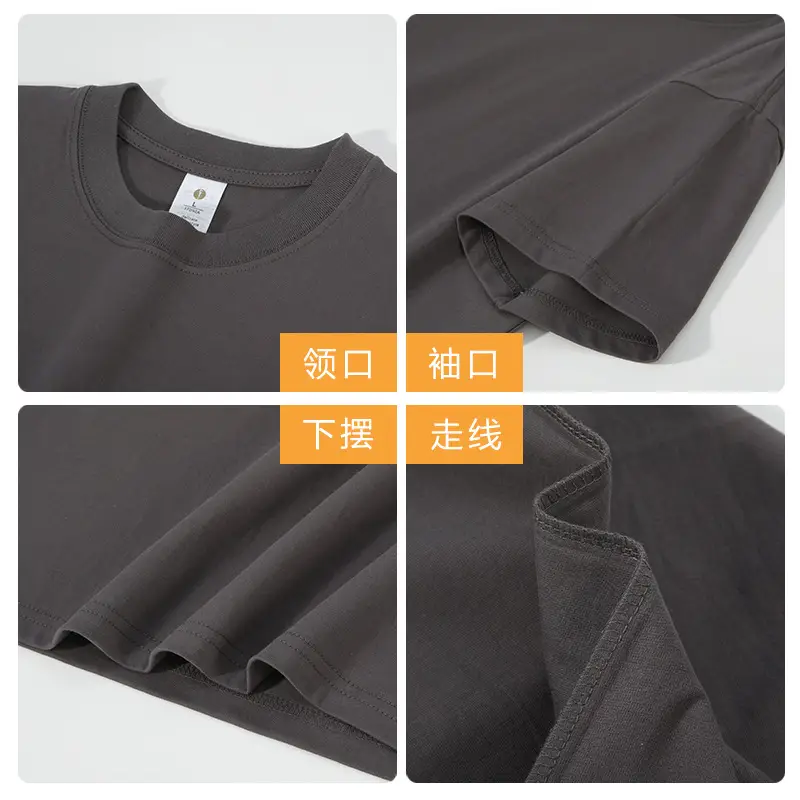 260g Cotton Drop Shoulder T-Shirt 32 Colors — feature 7