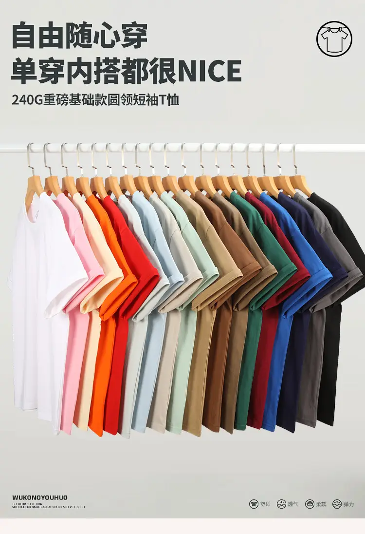 260g Cotton Drop Shoulder T-Shirt 32 Colors — feature 8
