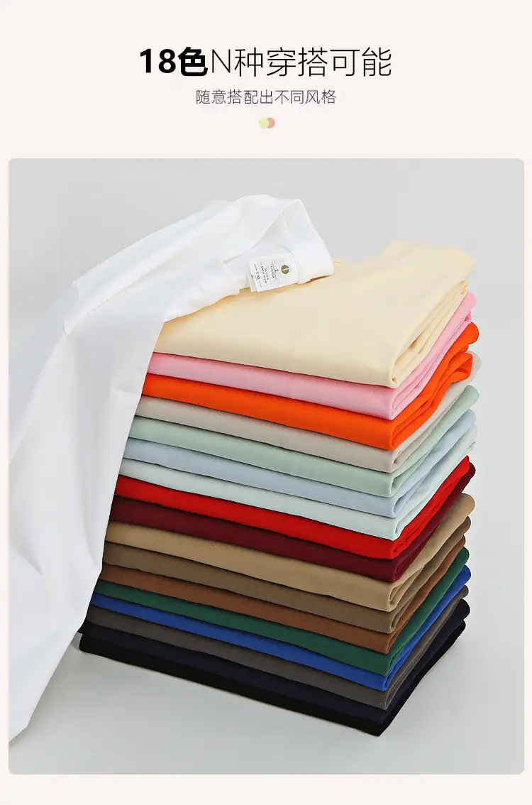 260g Cotton Drop Shoulder T-Shirt 32 Colors — feature 9