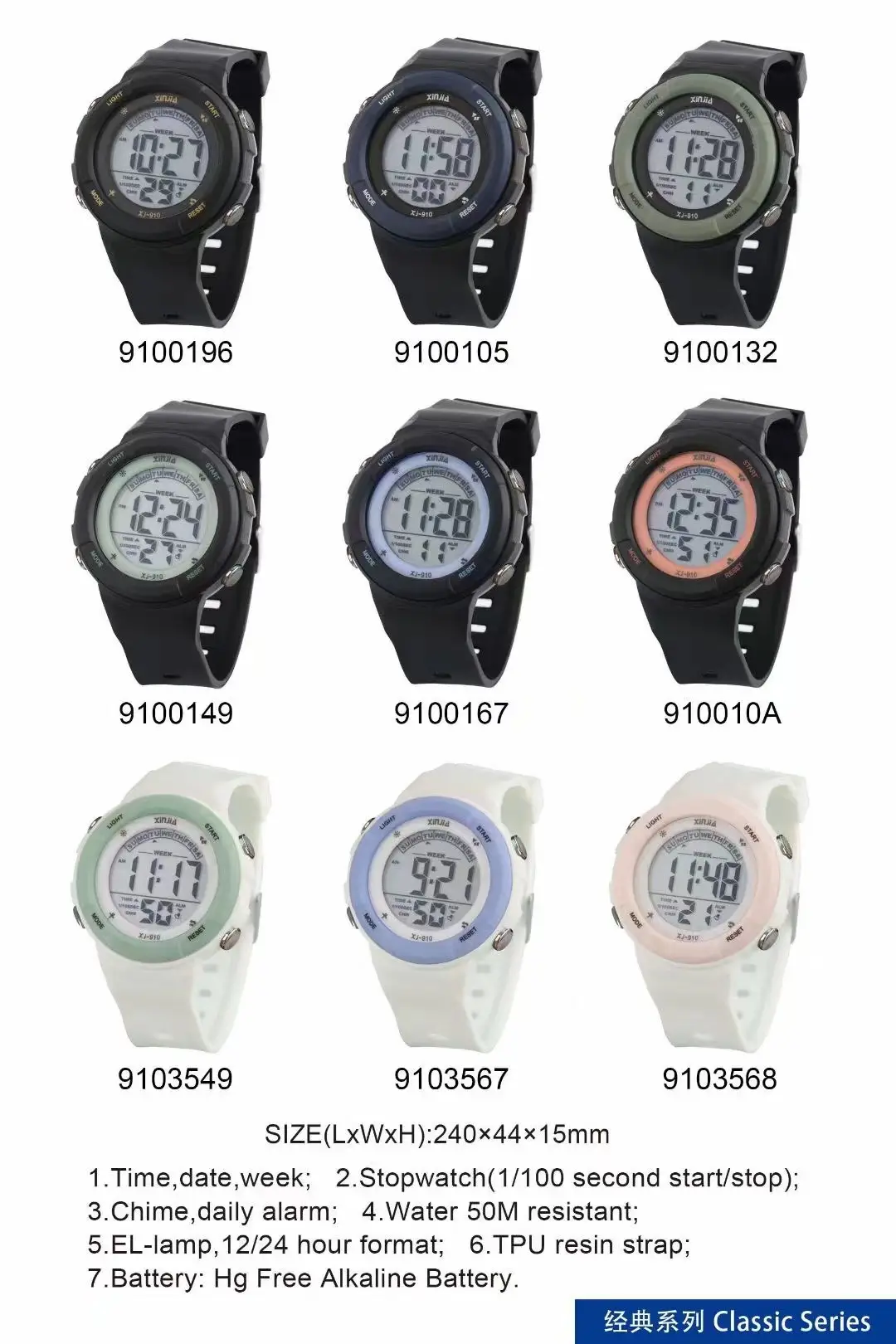 Pink Digital Watch with Luminous Display — feature 2