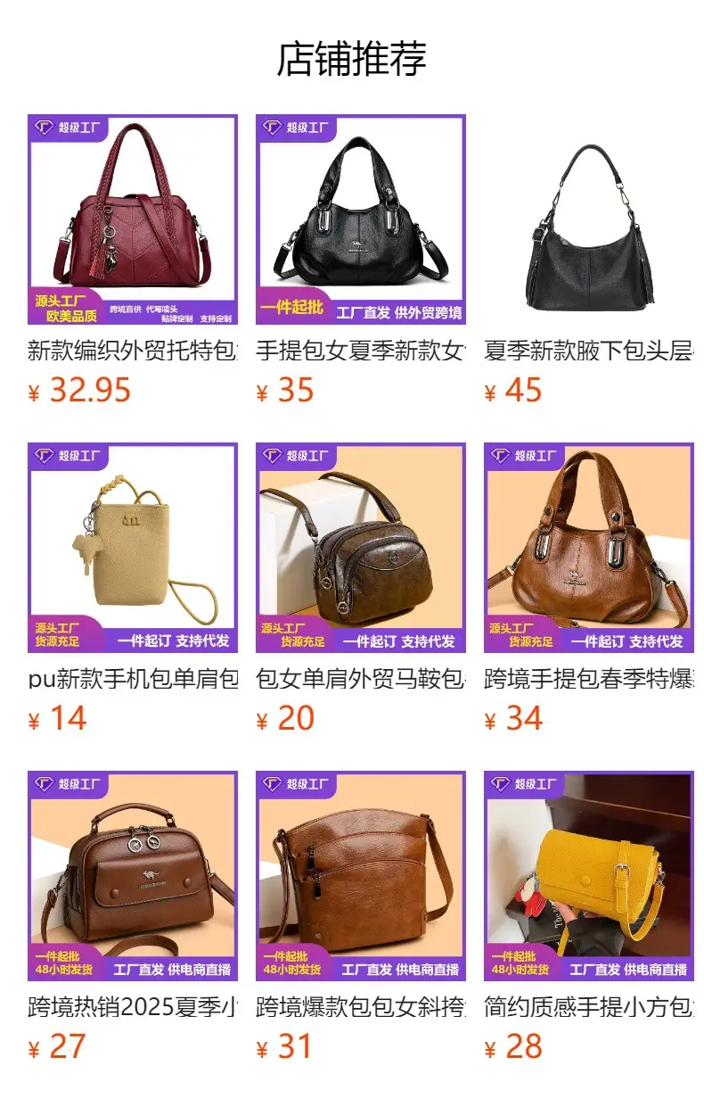 Women's Large Capacity Leather Crossbody Bag Brown — feature 1
