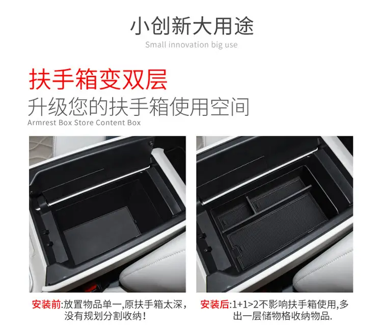 Suitable for 23-25 Haopu Ht Central Control Armrest Box Storage Box Gt Storage Car Interior Supplies Modification — feature 2