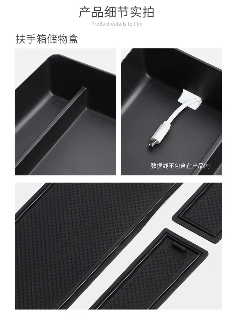 Suitable for 23-25 Haopu Ht Central Control Armrest Box Storage Box Gt Storage Car Interior Supplies Modification — feature 7