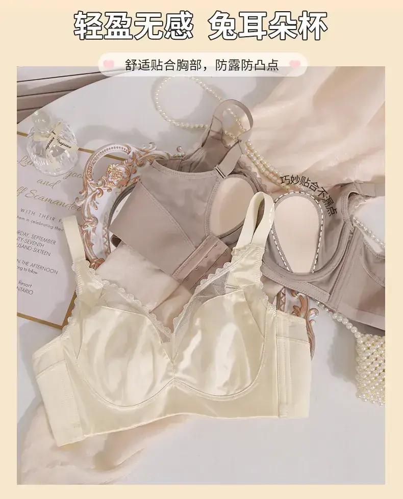 Light Luxury Underwear Women's Big Chest Small — feature 4