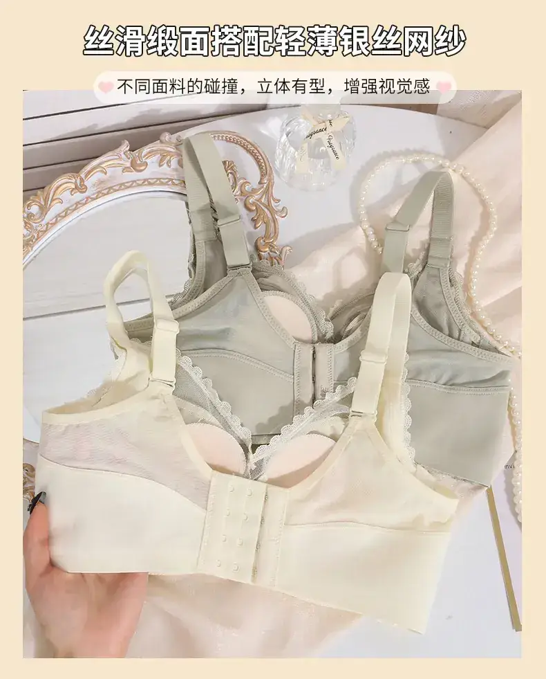 Light Luxury Underwear Women's Big Chest Small — feature 5