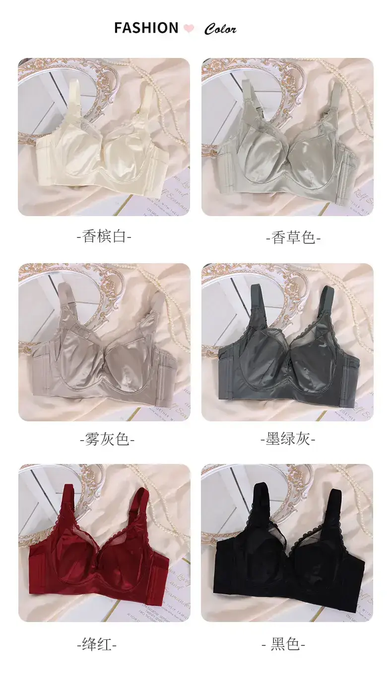 Light Luxury Underwear Women's Big Chest Small — feature 9