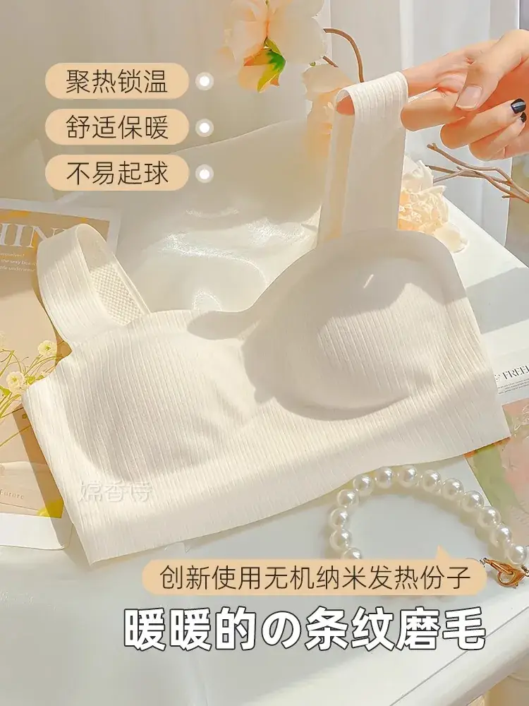Women's Seamless Bra with Breast Retraction & Anti-Sagging Design - Image 8