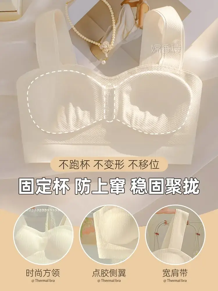 Women's Seamless Bra with Breast Retraction & Anti-Sagging Design - Image 9