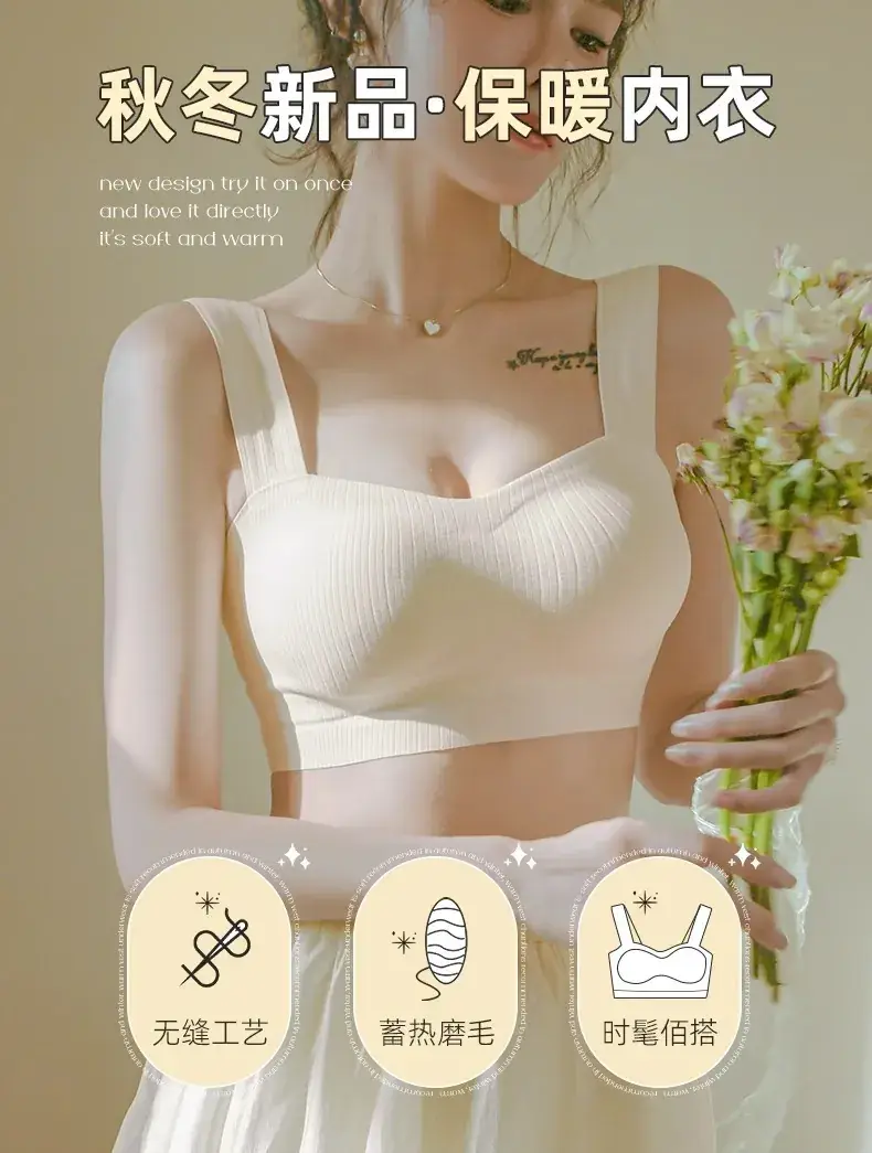 Women's Seamless Bra with Breast Retraction & Anti-Sagging Design — feature 1