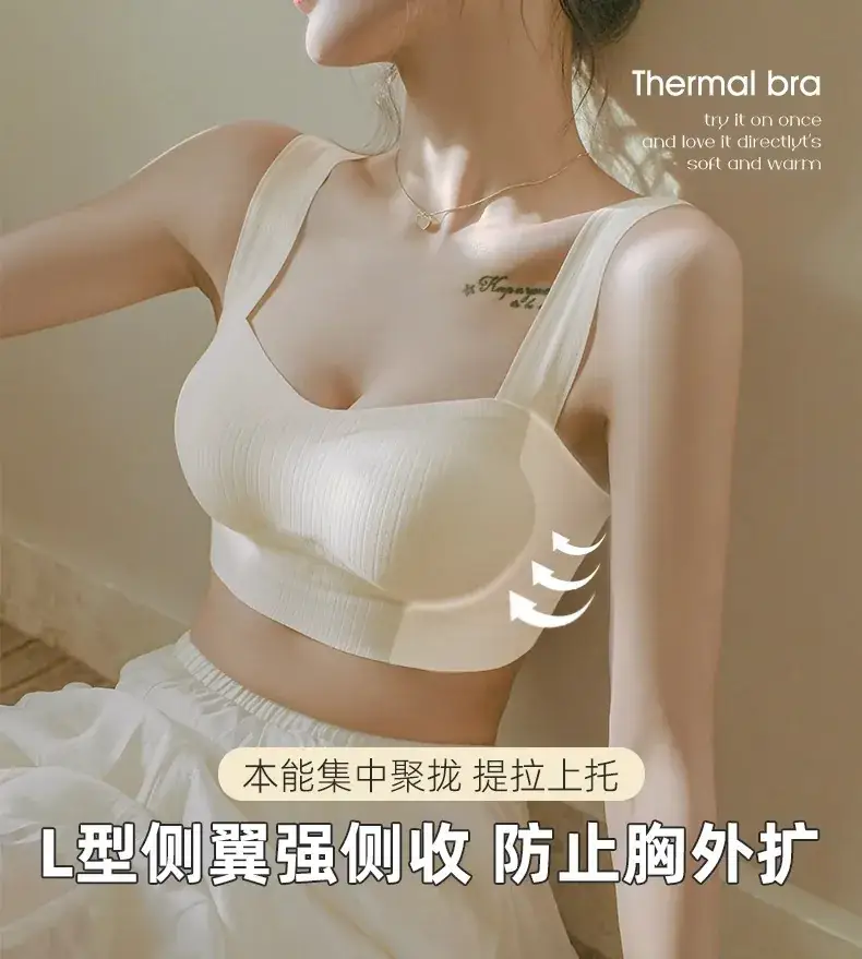 Women's Seamless Bra with Breast Retraction & Anti-Sagging Design — feature 10