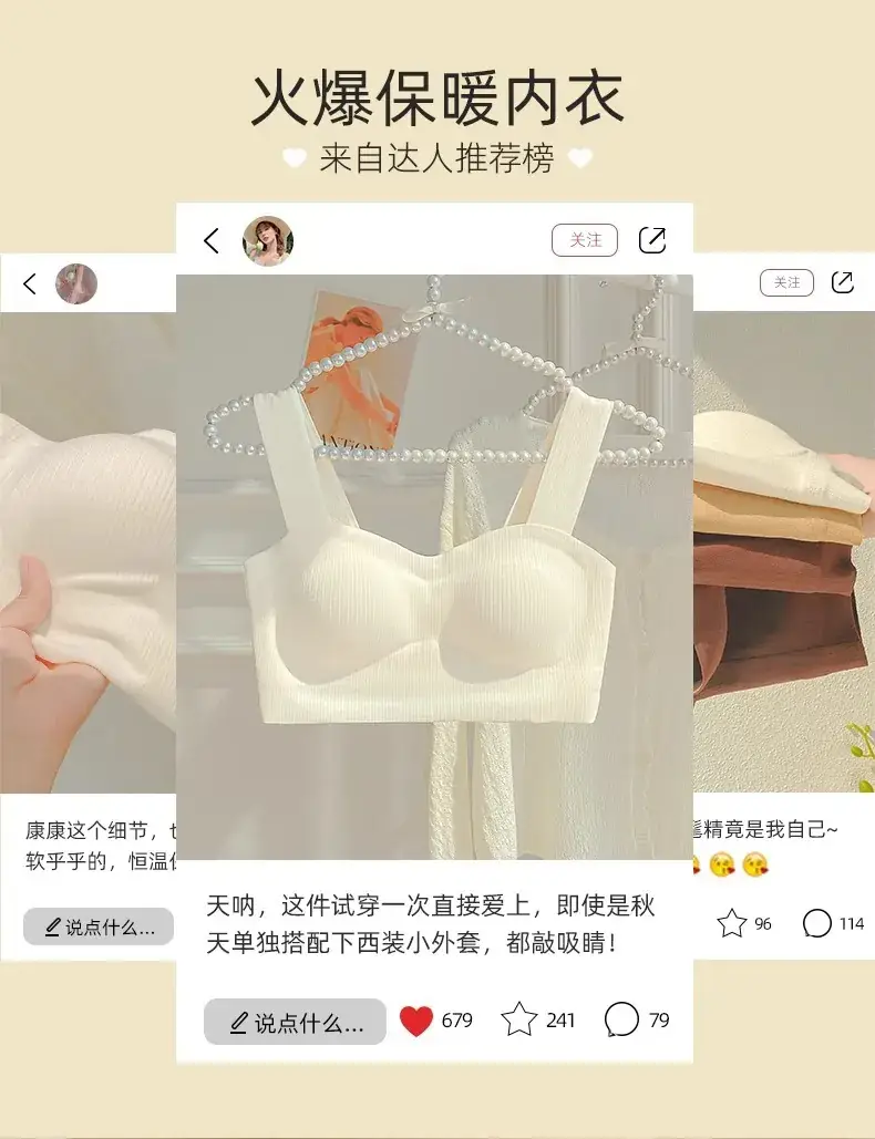Women's Seamless Bra with Breast Retraction & Anti-Sagging Design — feature 12