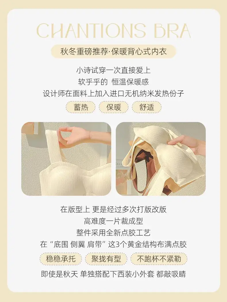 Women's Seamless Bra with Breast Retraction & Anti-Sagging Design — feature 2