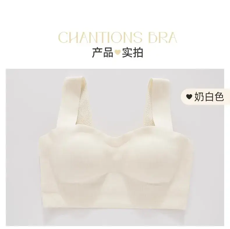 Women's Seamless Bra with Breast Retraction & Anti-Sagging Design — feature 25