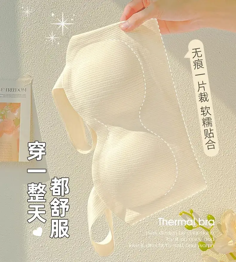 Women's Seamless Bra with Breast Retraction & Anti-Sagging Design — feature 4
