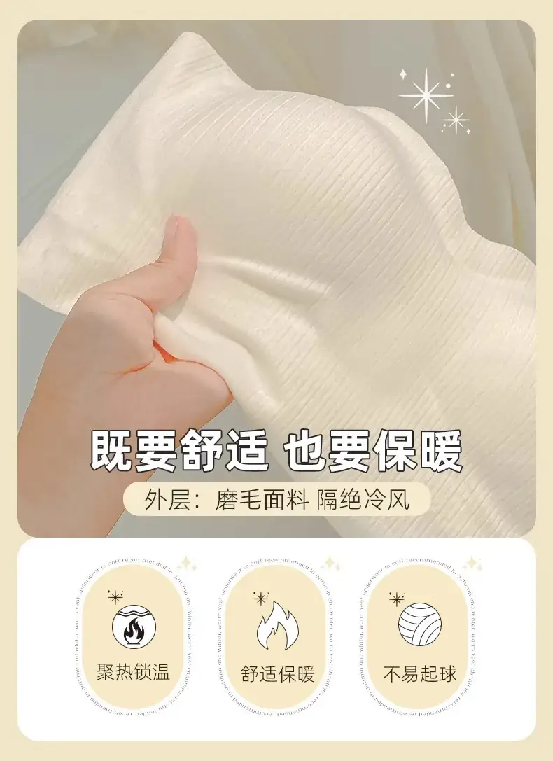 Women's Seamless Bra with Breast Retraction & Anti-Sagging Design — feature 5