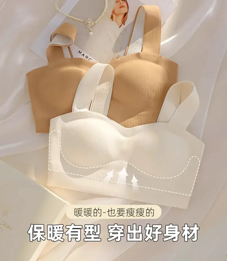 Women's Seamless Bra with Breast Retraction & Anti-Sagging Design — feature 6