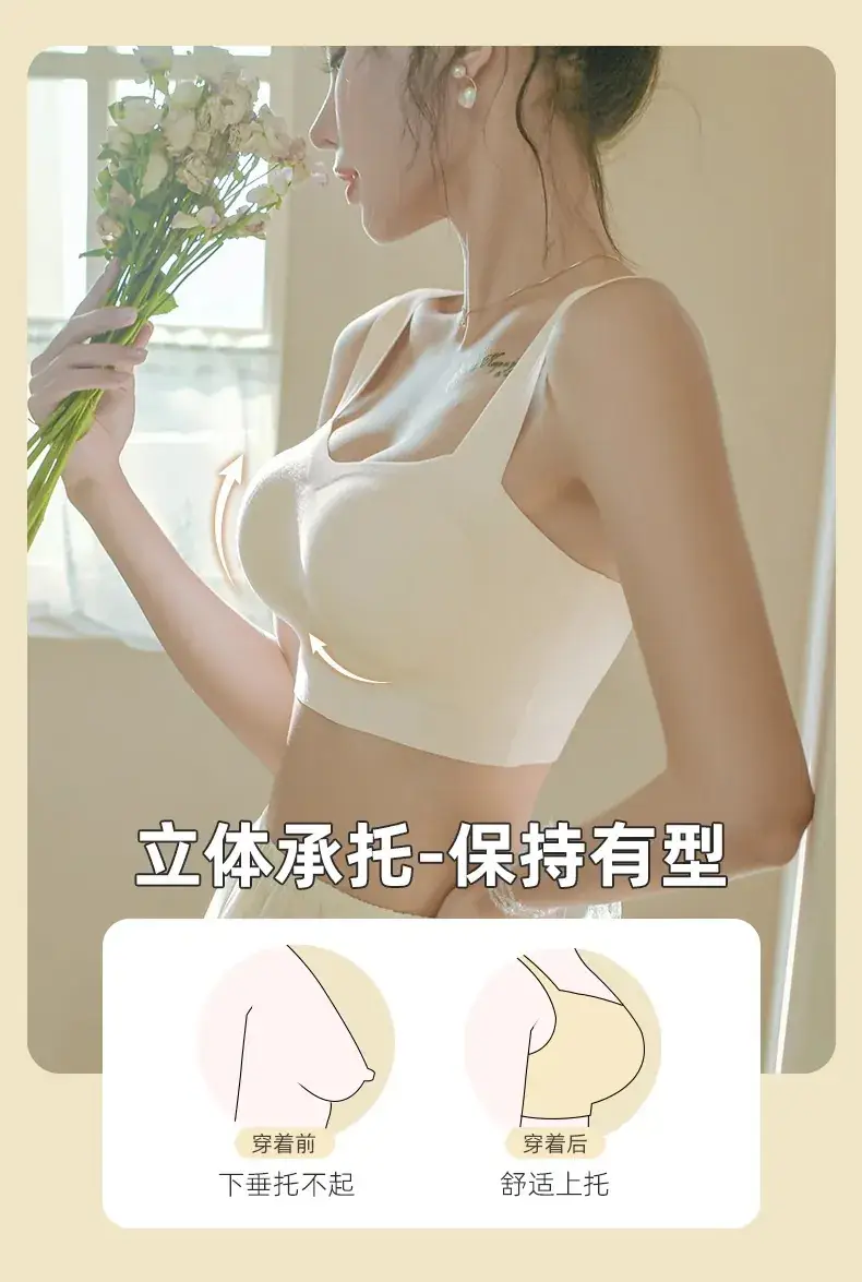 Women's Seamless Bra with Breast Retraction & Anti-Sagging Design — feature 7