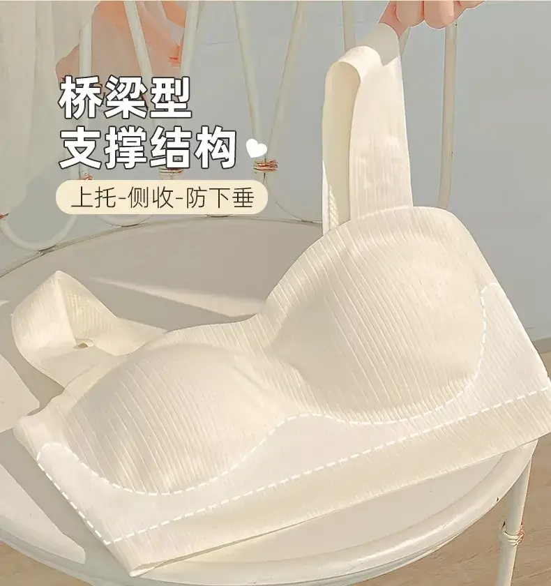 Women's Seamless Bra with Breast Retraction & Anti-Sagging Design — feature 8