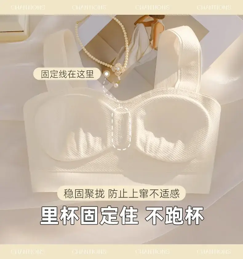 Women's Seamless Bra with Breast Retraction & Anti-Sagging Design — feature 9