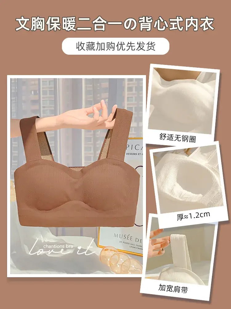 Women's Seamless Bra with Breast Retraction & Anti-Sagging Design - Image 2