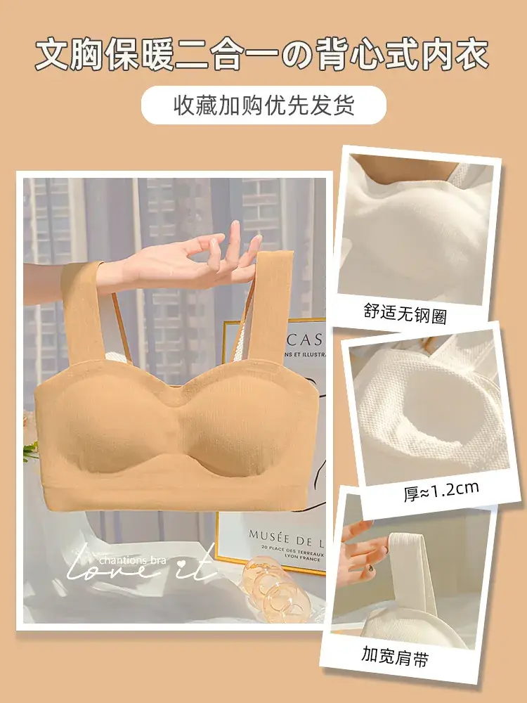 Women's Seamless Bra with Breast Retraction & Anti-Sagging Design - Image 3