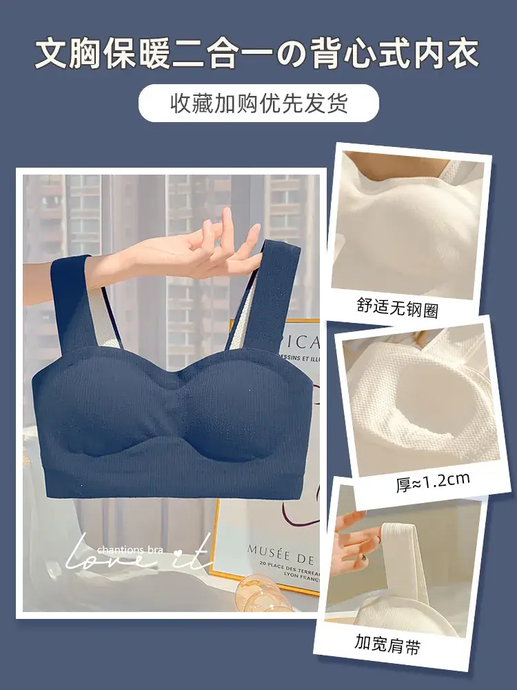 Women's Seamless Bra with Breast Retraction & Anti-Sagging Design - Image 4