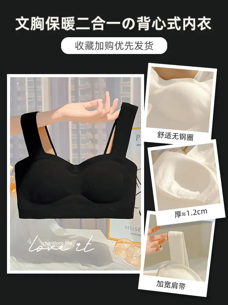 Women's Seamless Bra with Breast Retraction & Anti-Sagging Design - Image 5