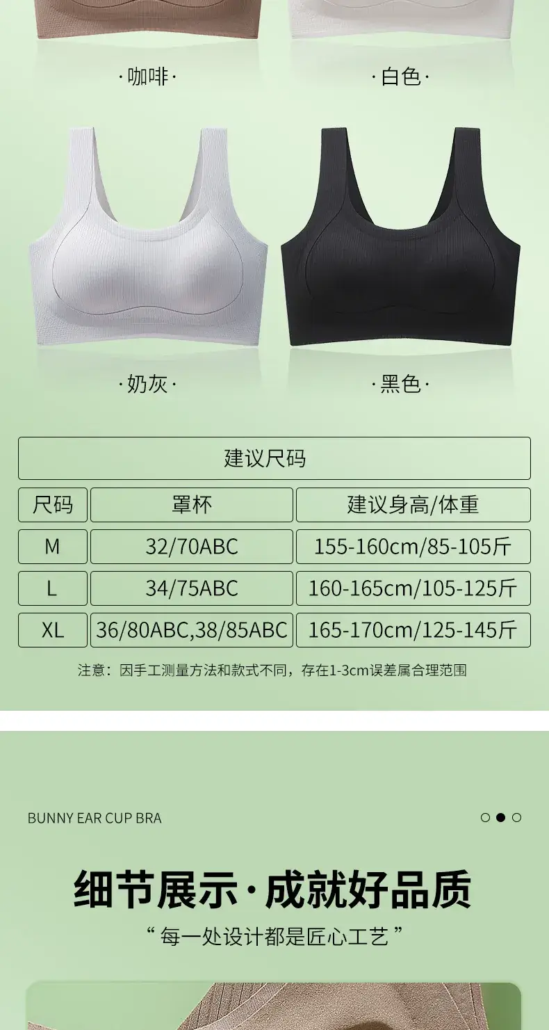 Women's Pull-Up Soft Support Underwear Anti-Sagging — feature 17