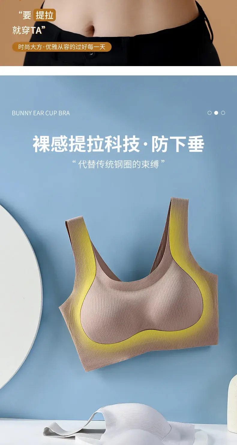 Women's Pull-Up Soft Support Underwear Anti-Sagging — feature 2