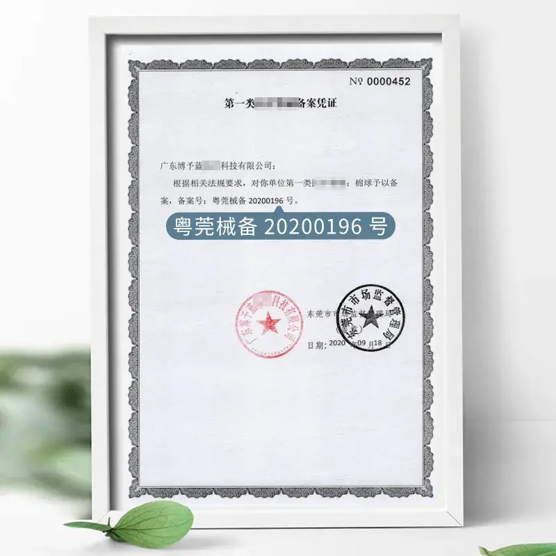 Cotton Ball Absorbent Wound Disinfection Makeup Dry Wet - Image 13