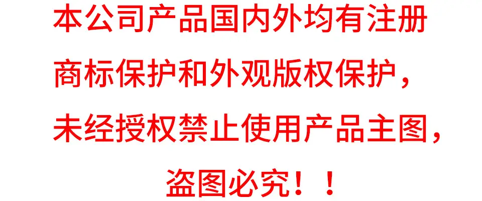 盗图必究11