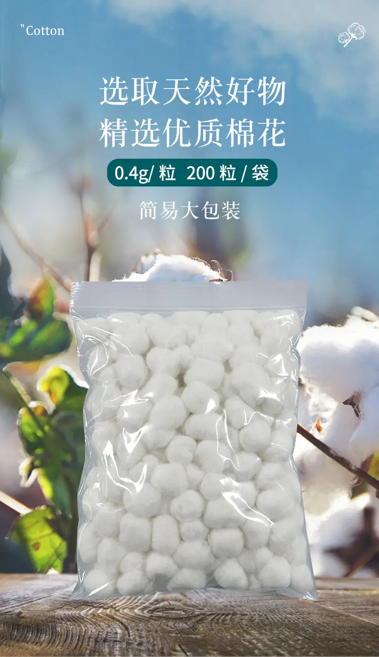 Cotton Ball Absorbent Wound Disinfection Makeup Dry Wet — feature 11