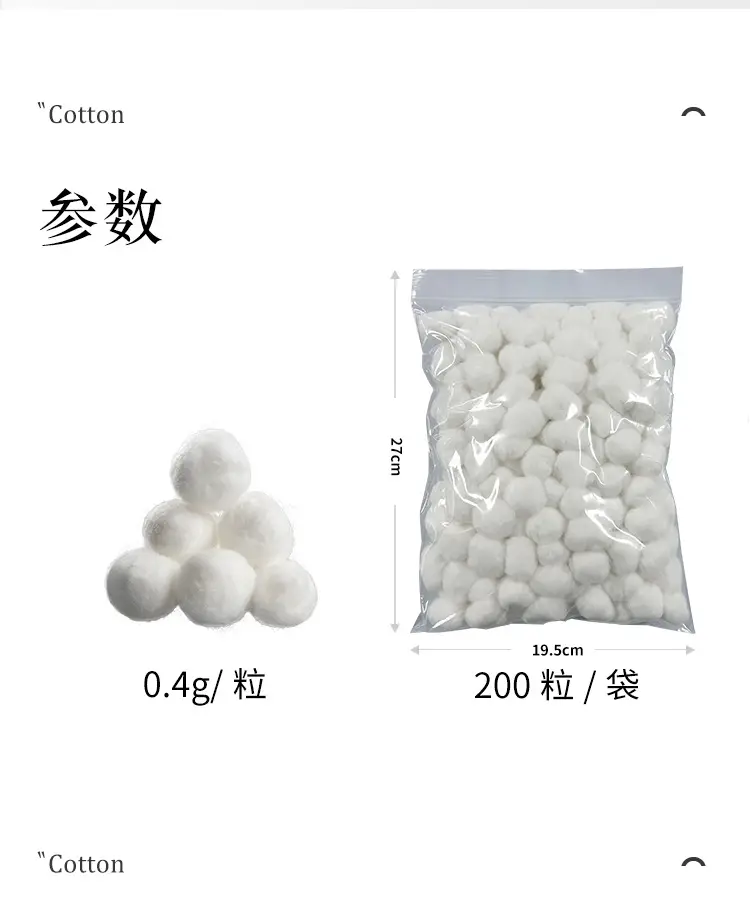 Cotton Ball Absorbent Wound Disinfection Makeup Dry Wet — feature 18