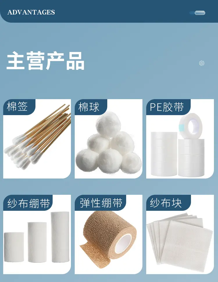 公司介绍_01
