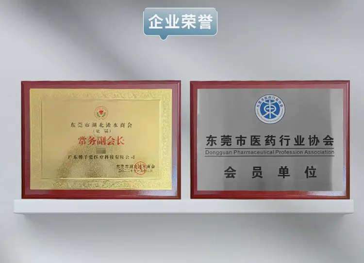 公司介绍_06_02