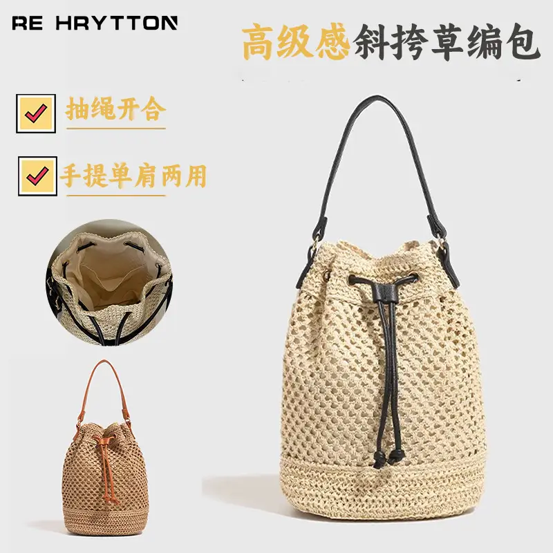 Hand-Woven Straw Bag for Women Large Capacity Vacation Bag - Image 5