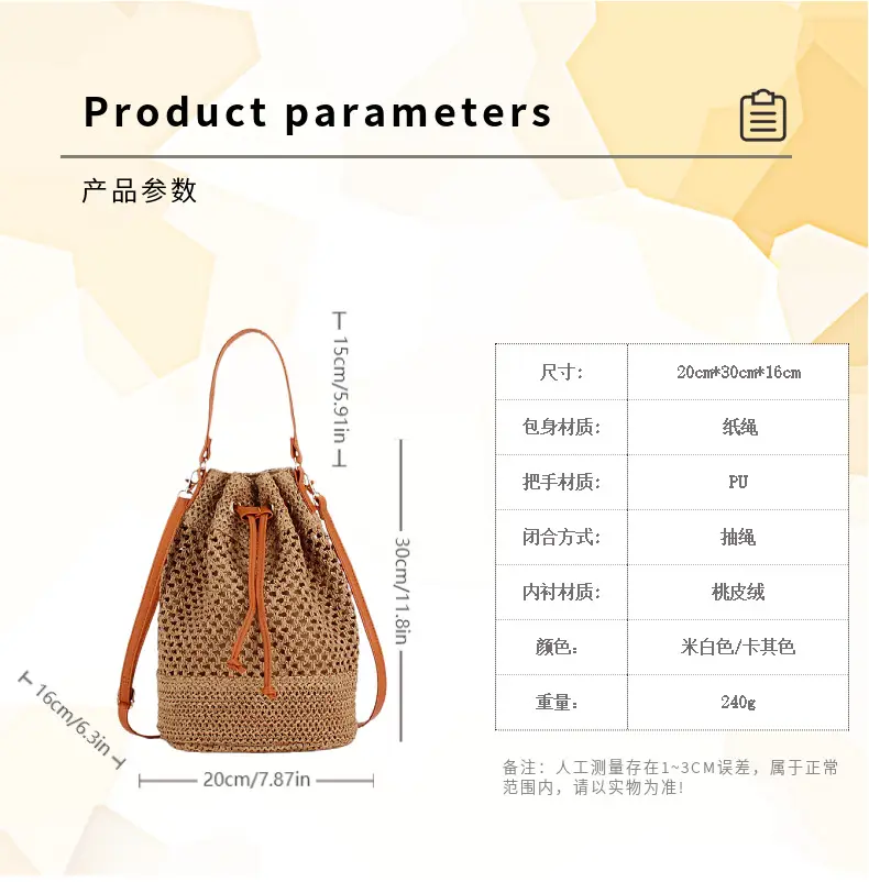 Hand-Woven Straw Bag for Women Large Capacity Vacation Bag — feature 6